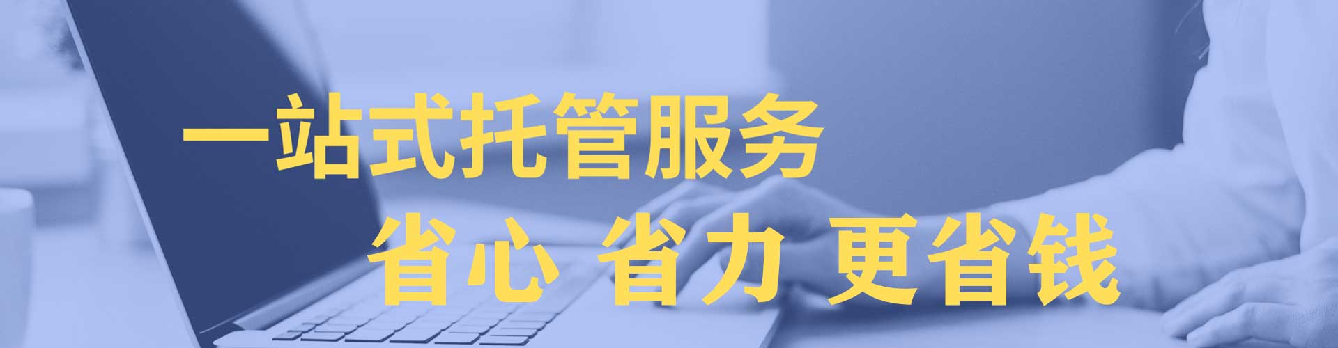 斗门百度竞价代理